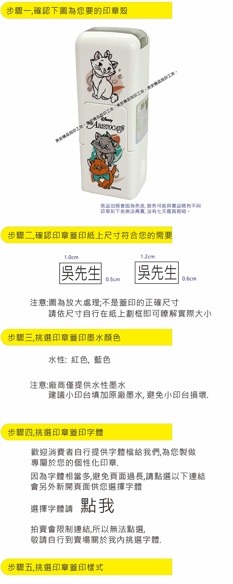 瑪麗貓會計章系列翻滾章