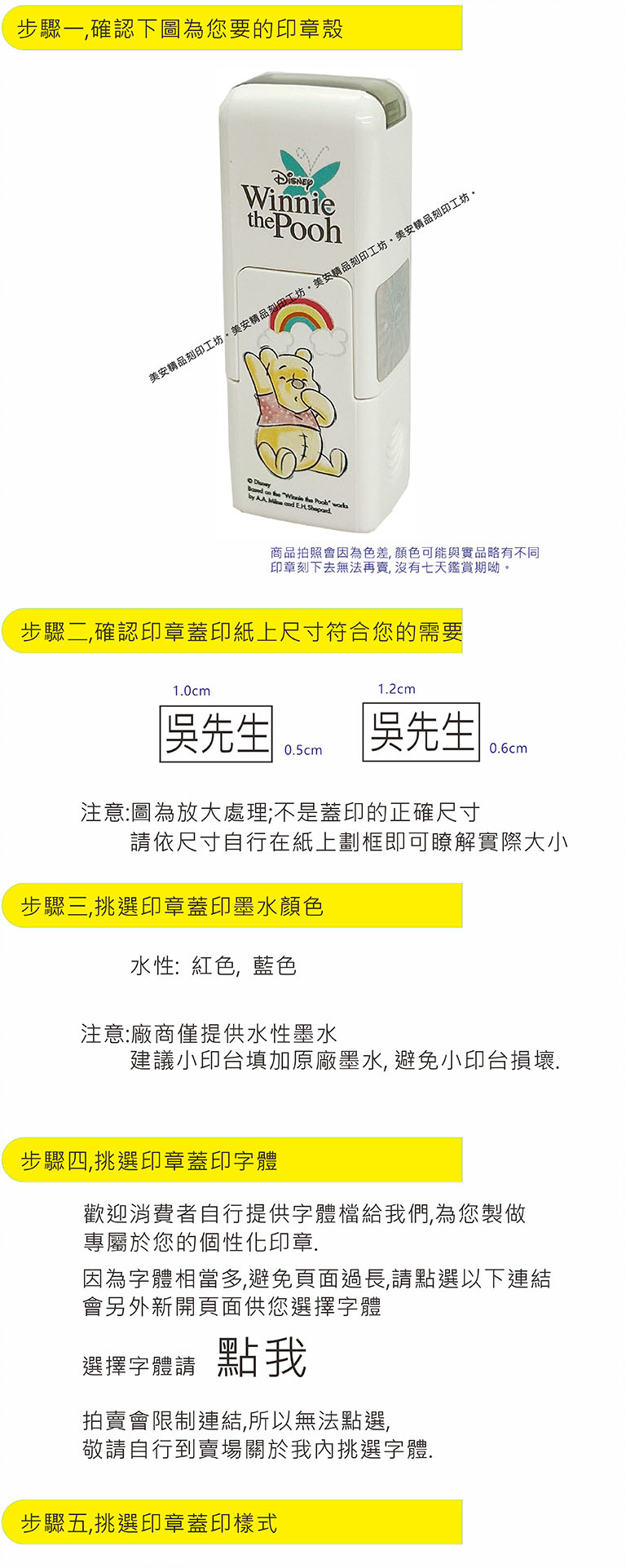 DA維尼會計章系列翻滾章